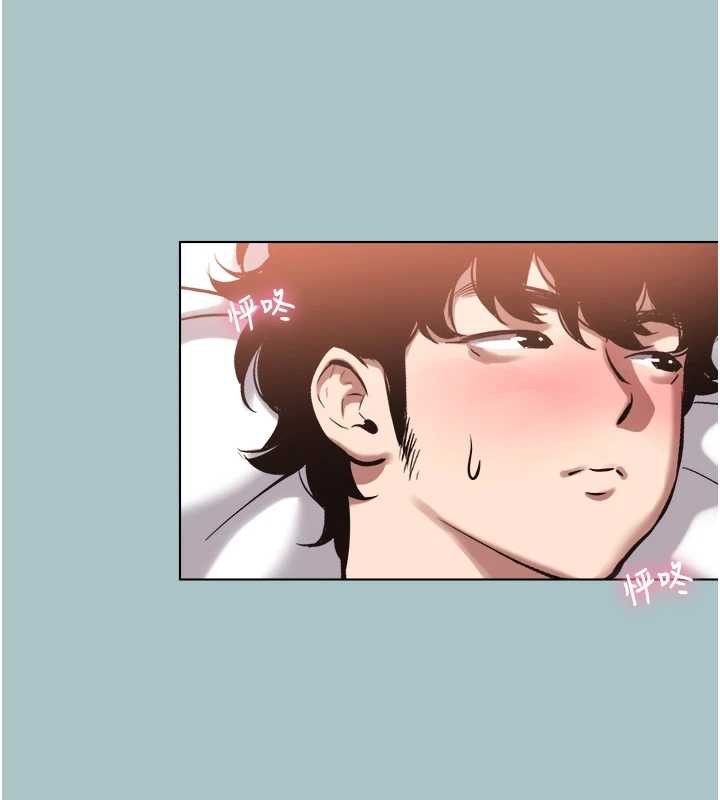 不要恋爱要打炮第14話-第一次要溫柔一點