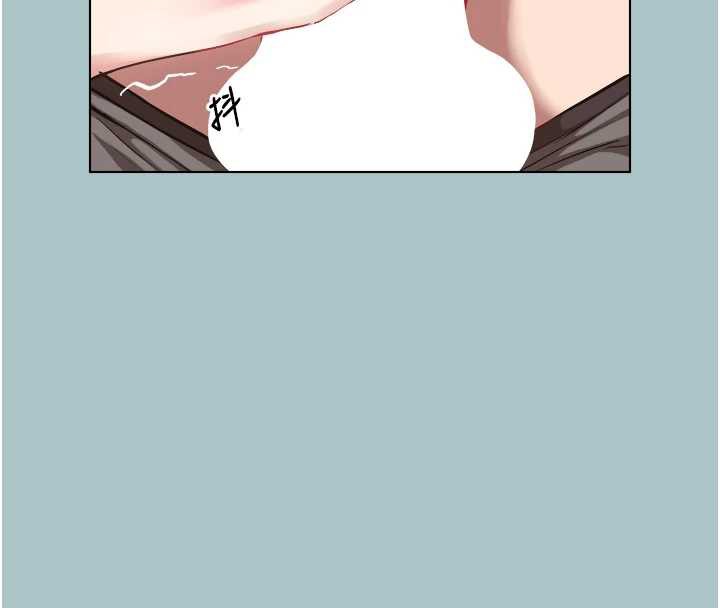 不要恋爱要打炮第14話-第一次要溫柔一點