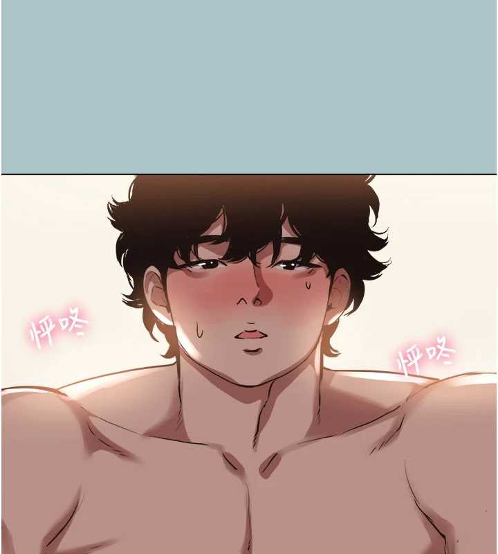 不要恋爱要打炮第14話-第一次要溫柔一點