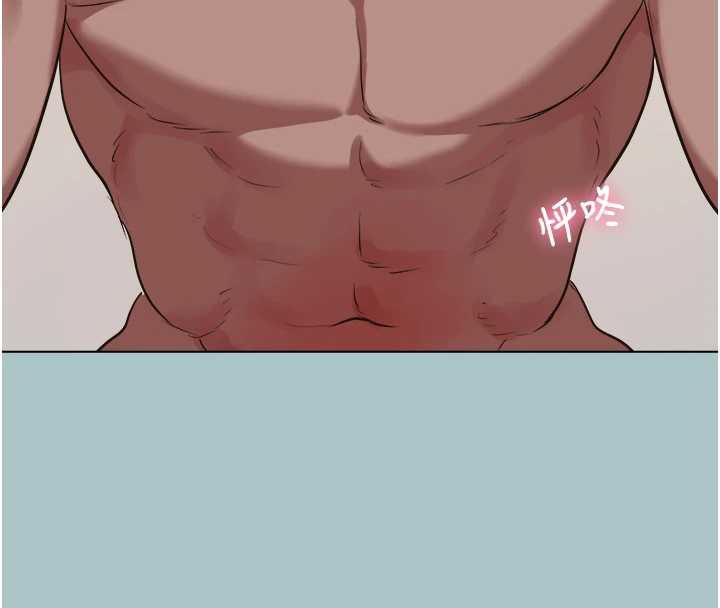 不要恋爱要打炮第14話-第一次要溫柔一點