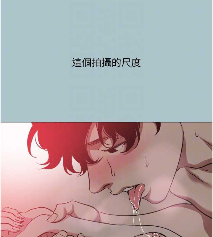 不要恋爱要打炮第14話-第一次要溫柔一點