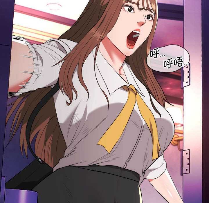 神雕闯都市第11話