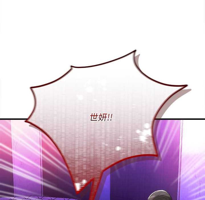 神雕闯都市第11話