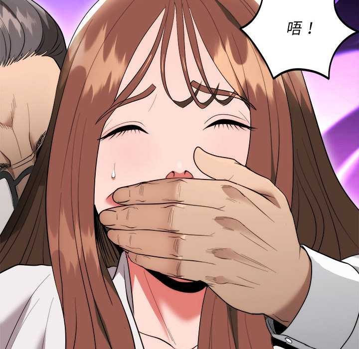 神雕闯都市第11話