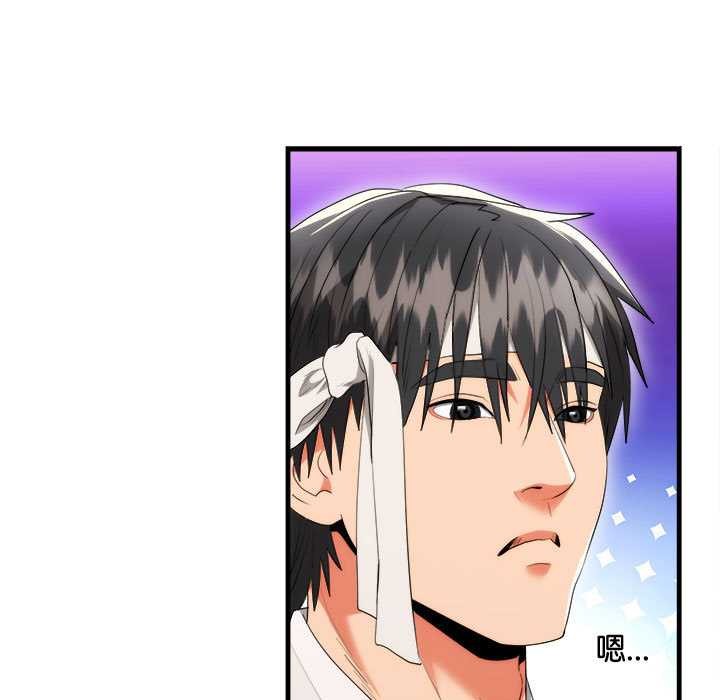 神雕闯都市第11話