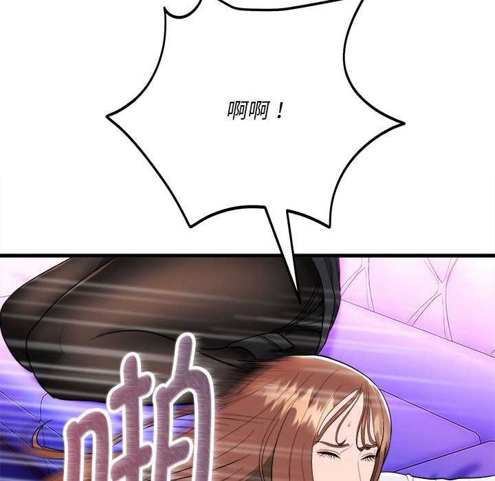 神雕闯都市第11話