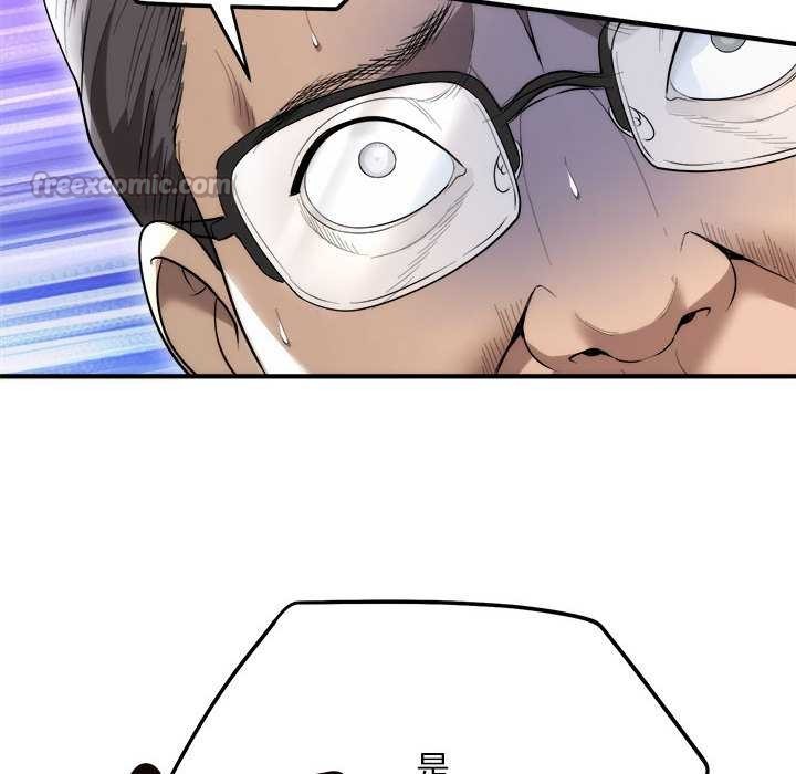 神雕闯都市第11話