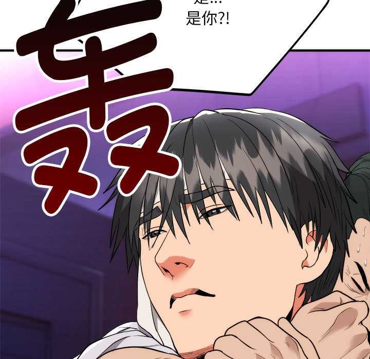 神雕闯都市第11話