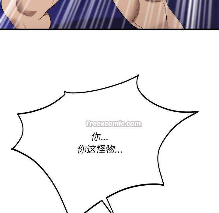 神雕闯都市第11話