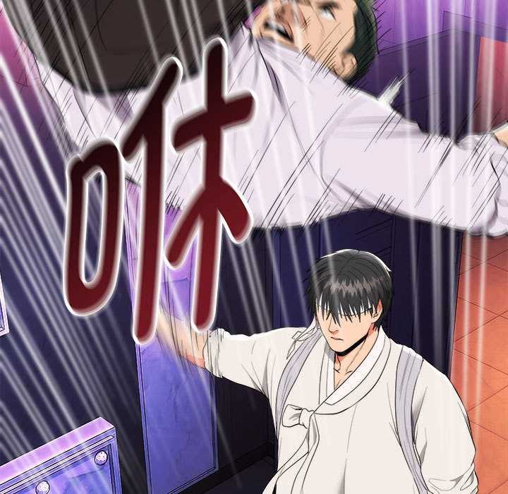 神雕闯都市第11話