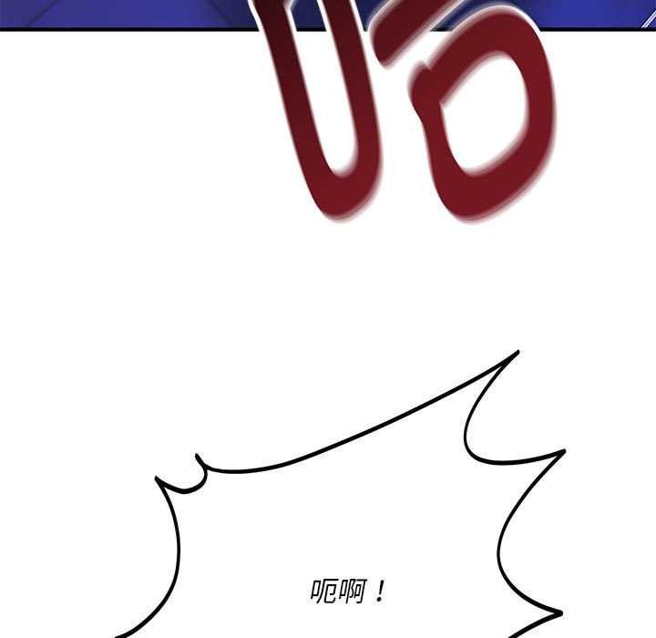 神雕闯都市第11話