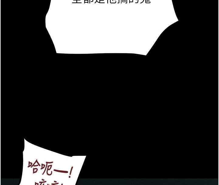 掠夺行动第76話-在電話另一邊偷情♥