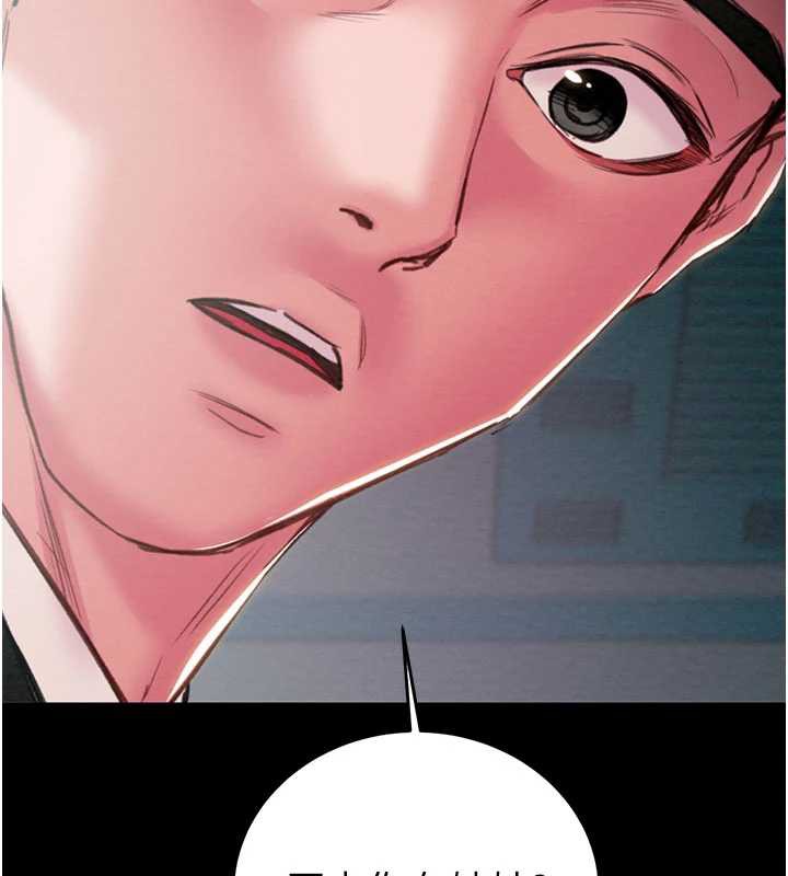 掠夺行动第76話-在電話另一邊偷情♥