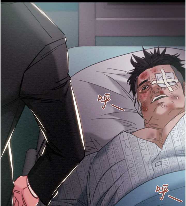 掠夺行动第76話-在電話另一邊偷情♥