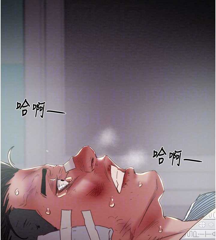 掠夺行动第76話-在電話另一邊偷情♥