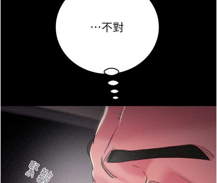 掠夺行动第76話-在電話另一邊偷情♥