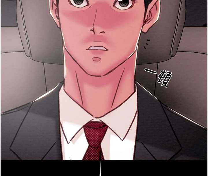 掠夺行动第76話-在電話另一邊偷情♥