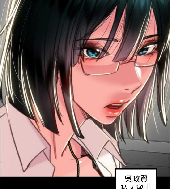 掠夺行动第76話-在電話另一邊偷情♥