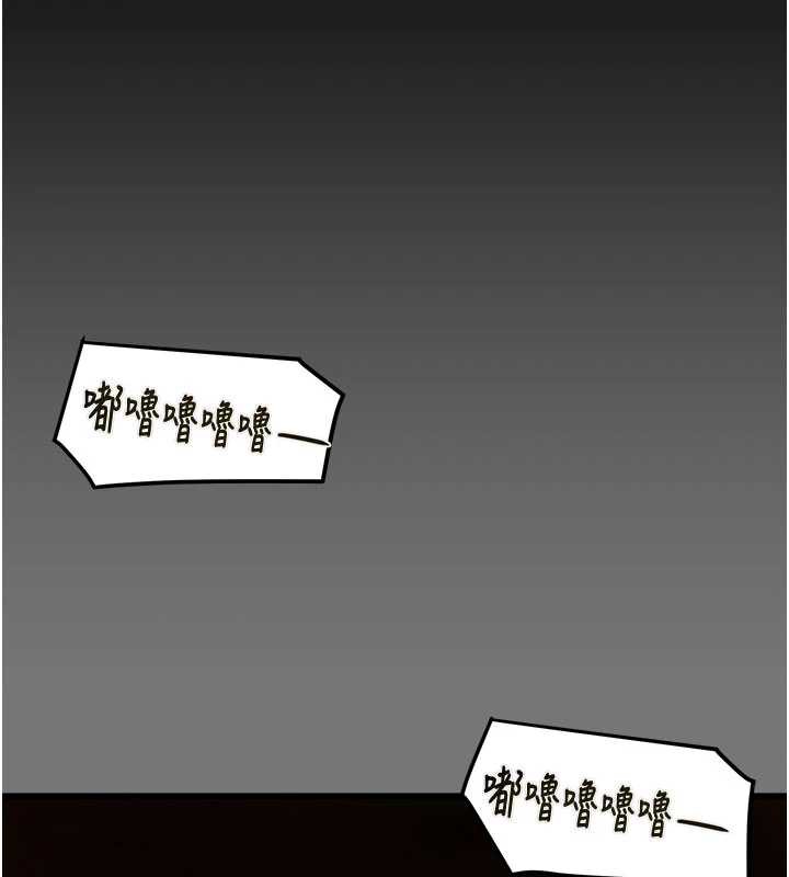 掠夺行动第76話-在電話另一邊偷情♥