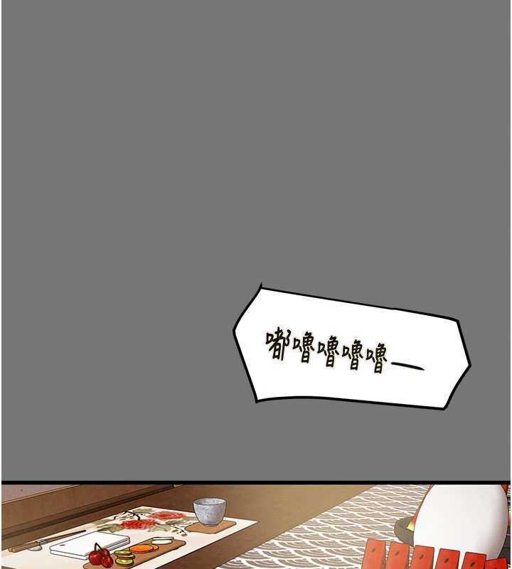 掠夺行动第76話-在電話另一邊偷情♥