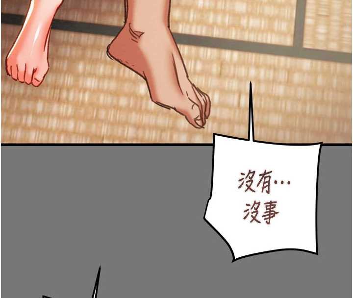 掠夺行动第76話-在電話另一邊偷情♥