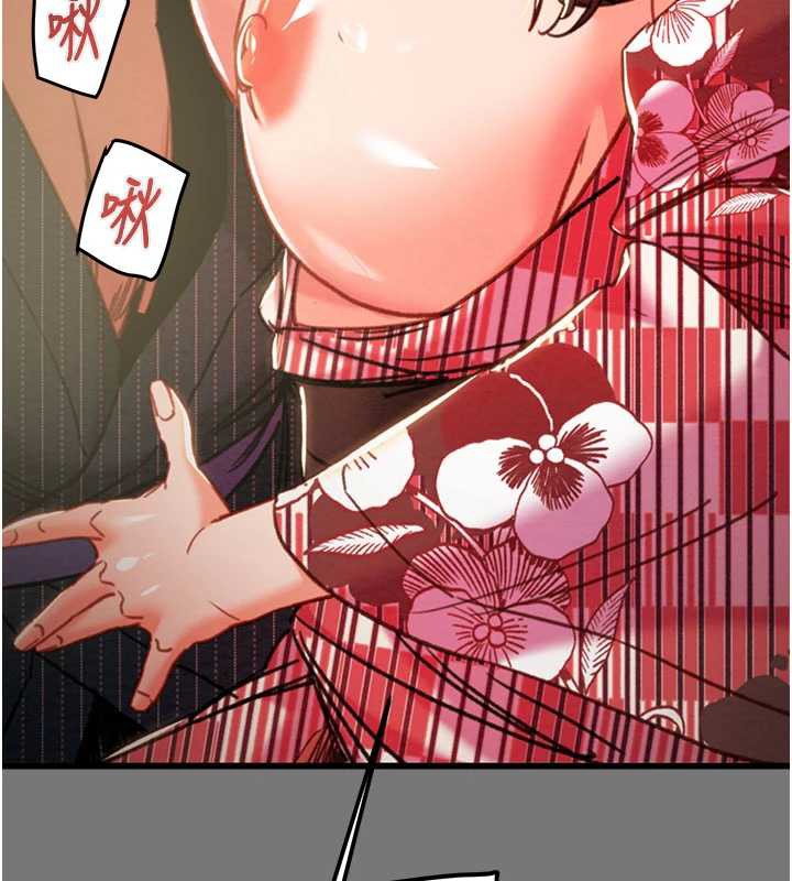 掠夺行动第76話-在電話另一邊偷情♥