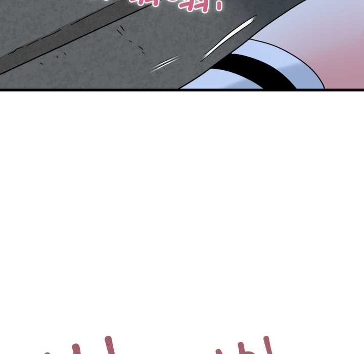 发小碰不得第89話