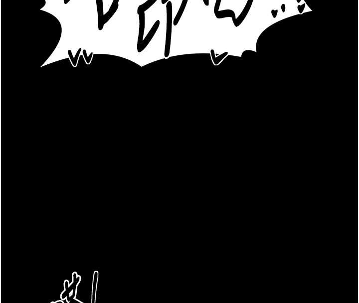 最强家丁第58話-誤觸抖M開關