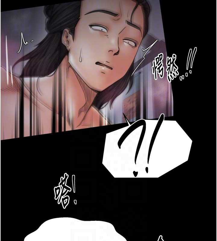 最强家丁第58話-誤觸抖M開關