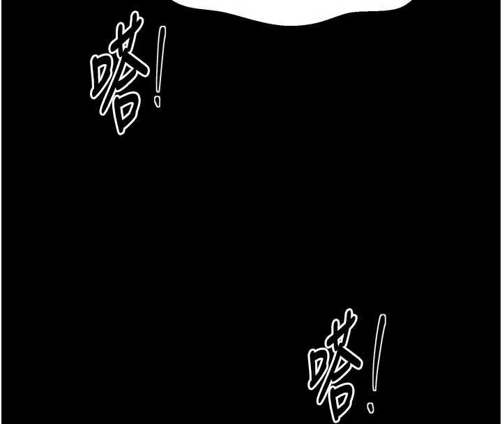 最强家丁第58話-誤觸抖M開關