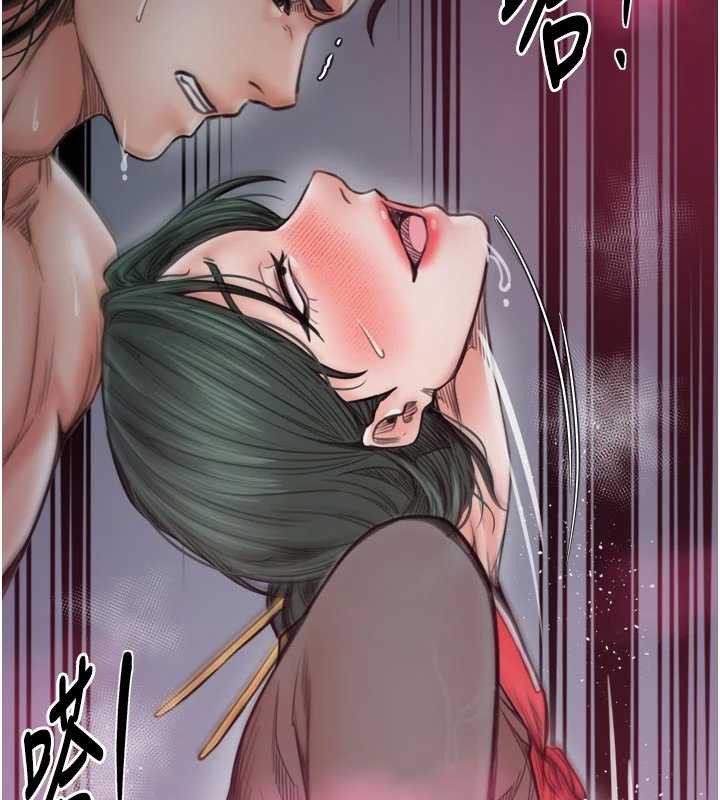 最强家丁第58話-誤觸抖M開關