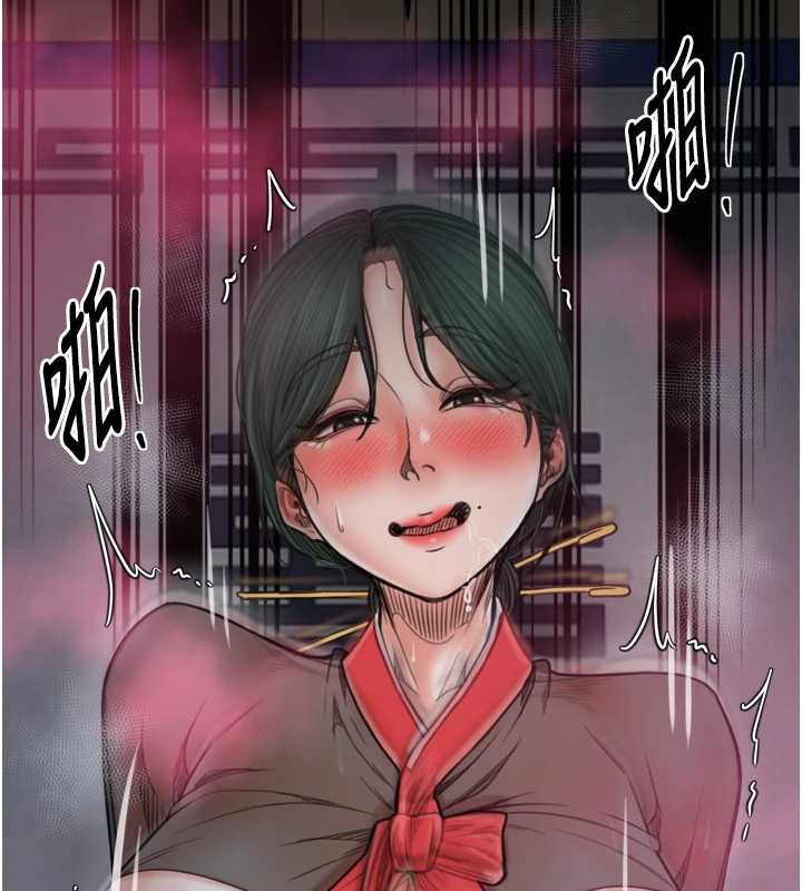 最强家丁第58話-誤觸抖M開關