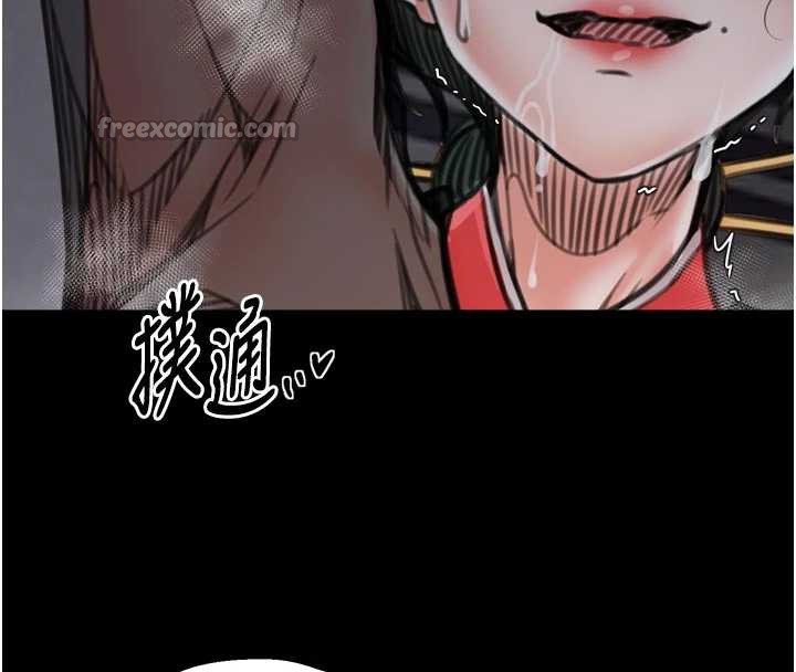 最强家丁第58話-誤觸抖M開關