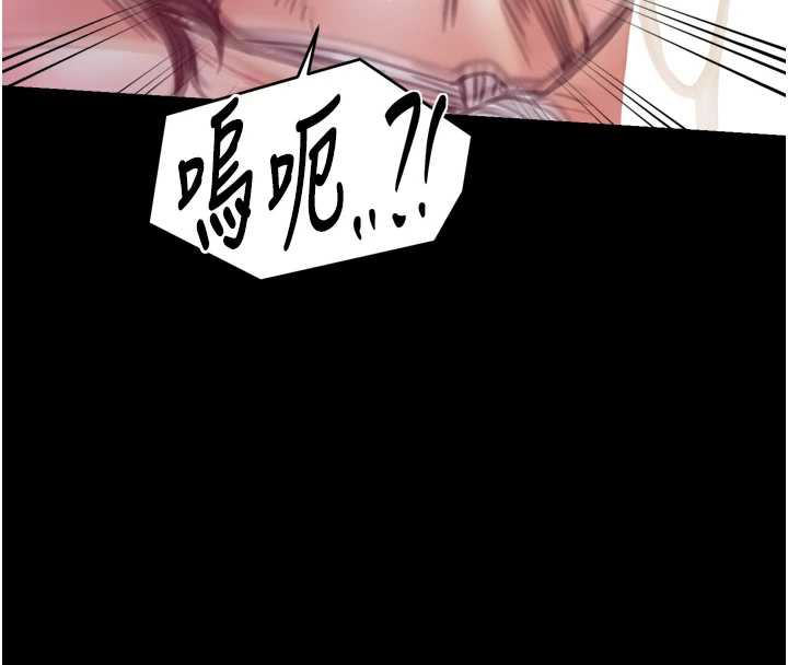 最强家丁第58話-誤觸抖M開關