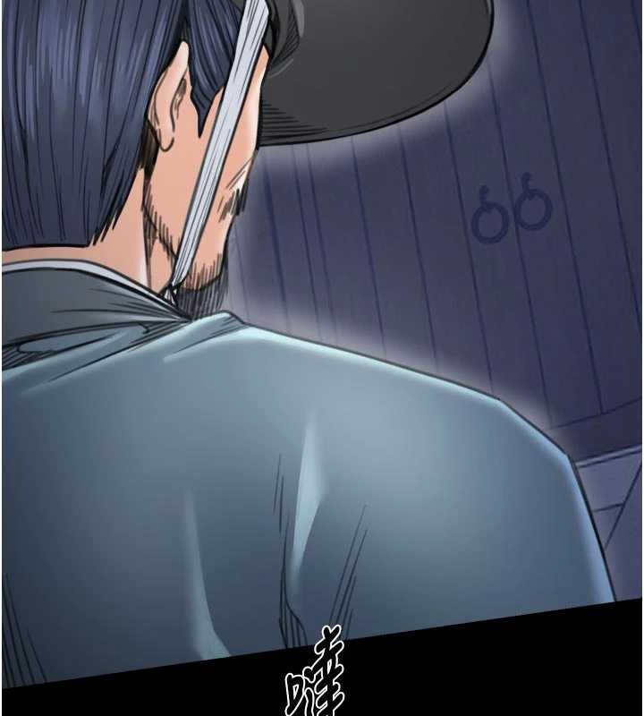 最强家丁第58話-誤觸抖M開關