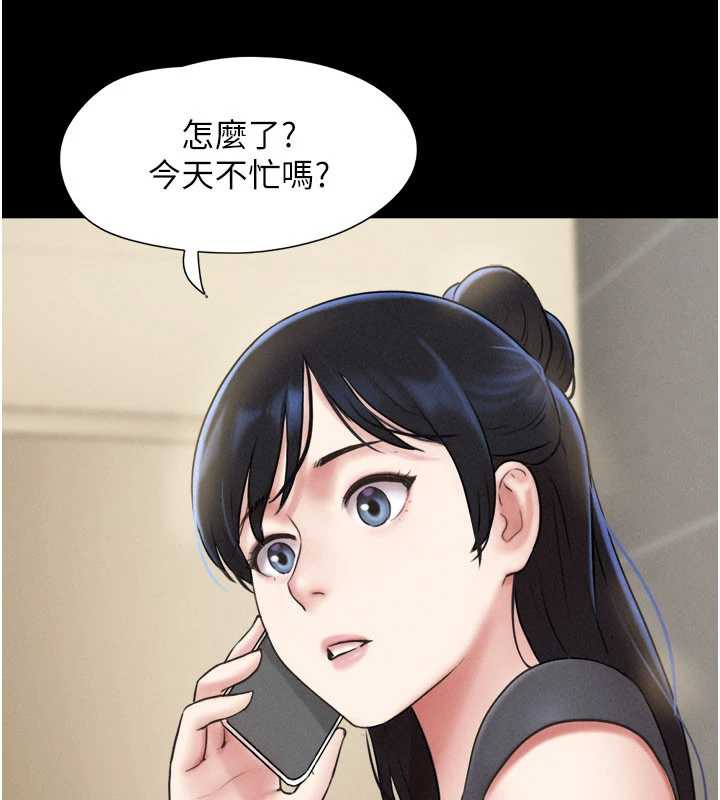 韶恩第70話-換人品嘗姐妹丼