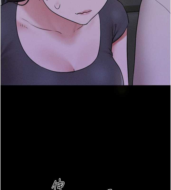 韶恩第70話-換人品嘗姐妹丼