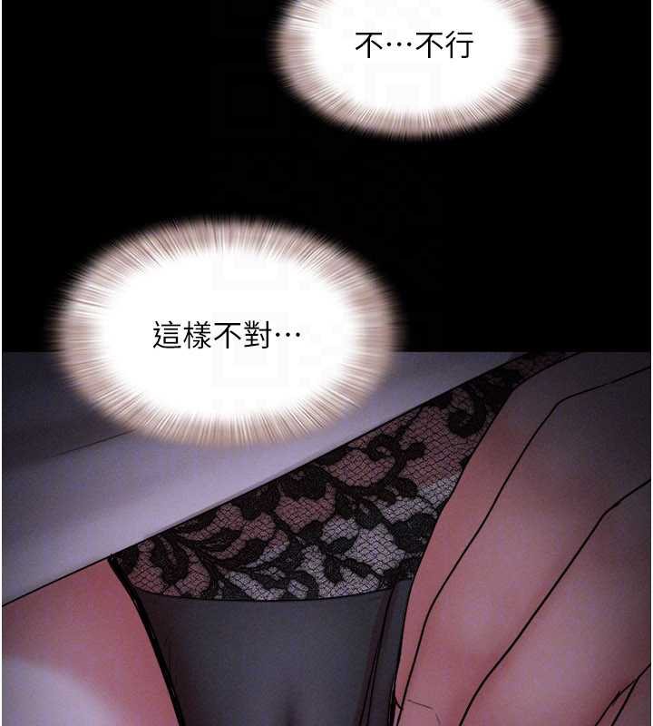 韶恩第70話-換人品嘗姐妹丼