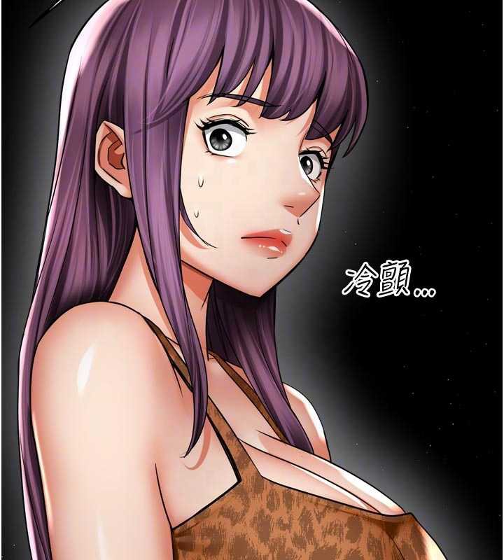 痒乐多阿姨第82話-我一定會找到妳