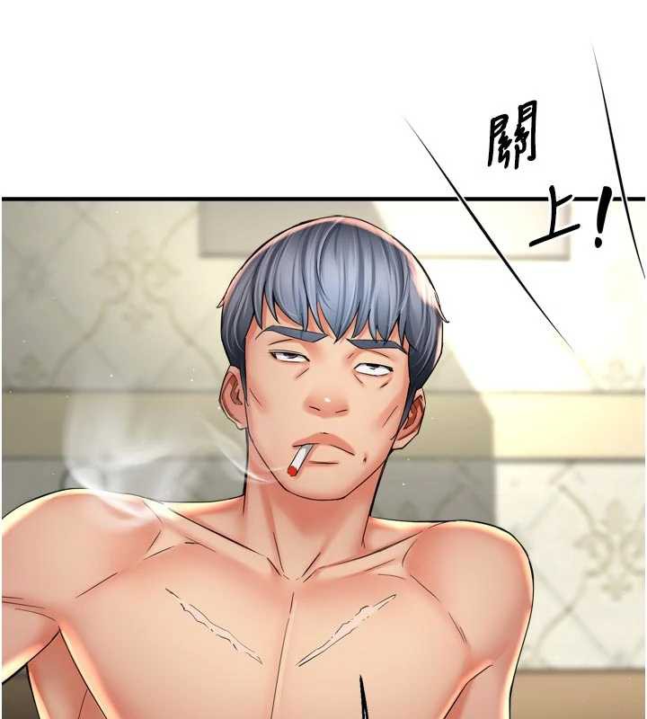 痒乐多阿姨第82話-我一定會找到妳