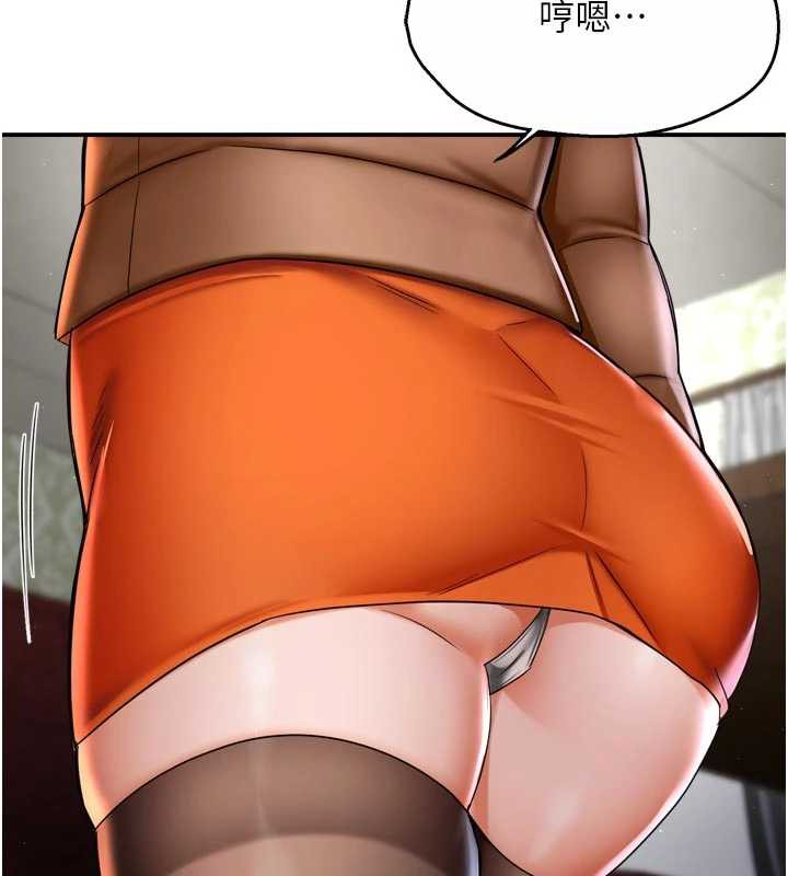 痒乐多阿姨第82話-我一定會找到妳