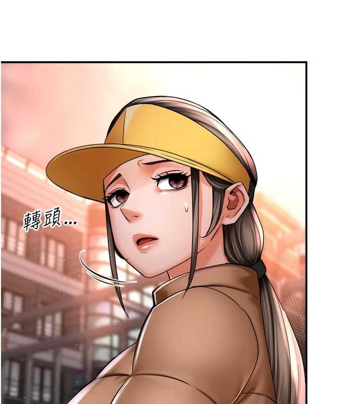 痒乐多阿姨第82話-我一定會找到妳