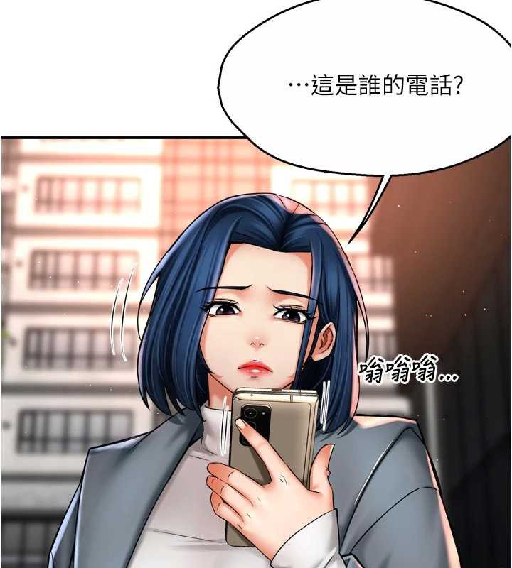 痒乐多阿姨第82話-我一定會找到妳