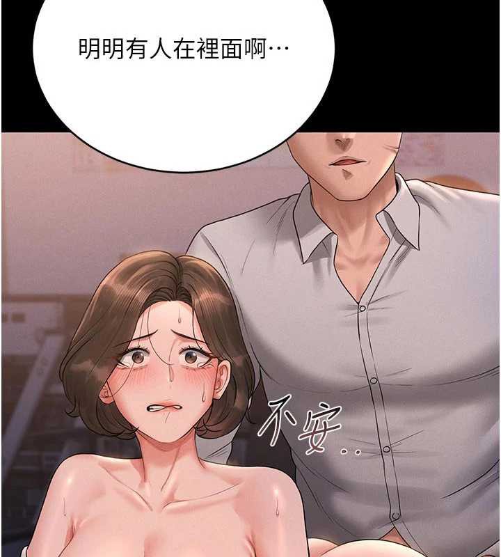 猎艷管理员第12話-妳忍得很好，給妳內射當獎勵