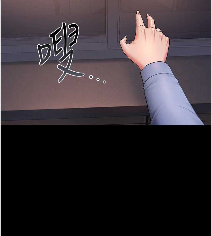 猎艷管理员第12話-妳忍得很好，給妳內射當獎勵