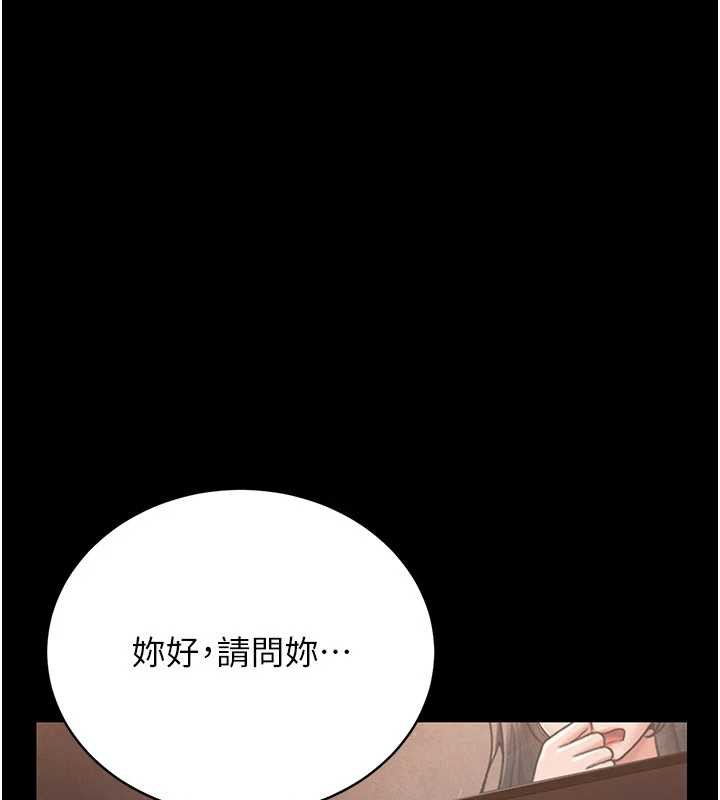 猎艷管理员第12話-妳忍得很好，給妳內射當獎勵