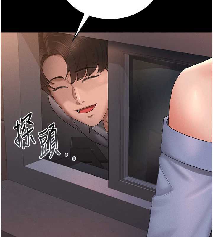 猎艷管理员第12話-妳忍得很好，給妳內射當獎勵