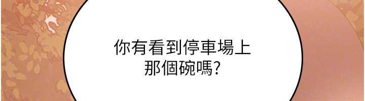 猎艷管理员第12話-妳忍得很好，給妳內射當獎勵