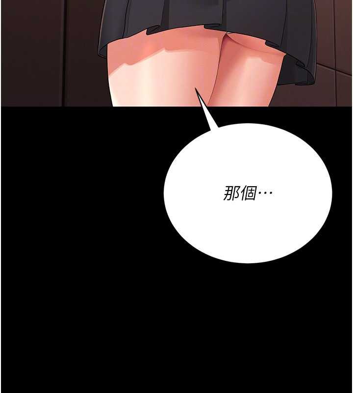 猎艷管理员第12話-妳忍得很好，給妳內射當獎勵