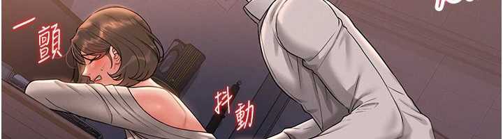 猎艷管理员第12話-妳忍得很好，給妳內射當獎勵